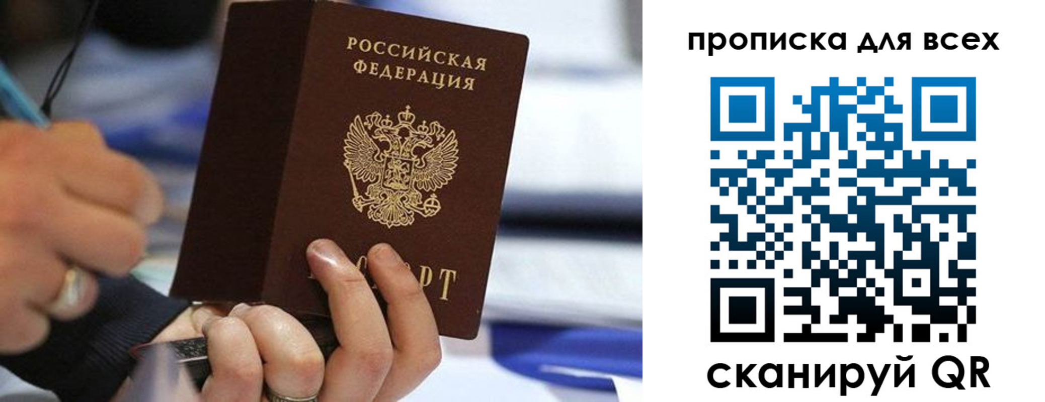 форма 3 в Пролетарске